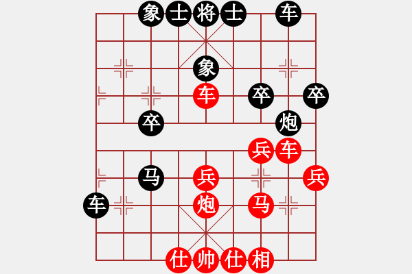 象棋棋譜圖片：蔚強(qiáng)[業(yè)9-3] 先勝 鄭銘[業(yè)9-3]  - 步數(shù)：30 