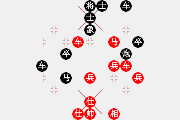 象棋棋譜圖片：蔚強(qiáng)[業(yè)9-3] 先勝 鄭銘[業(yè)9-3]  - 步數(shù)：40 