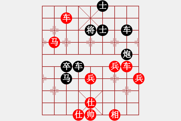 象棋棋譜圖片：蔚強(qiáng)[業(yè)9-3] 先勝 鄭銘[業(yè)9-3]  - 步數(shù)：60 