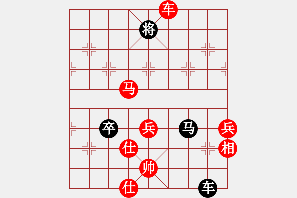 象棋棋譜圖片：蔚強(qiáng)[業(yè)9-3] 先勝 鄭銘[業(yè)9-3]  - 步數(shù)：83 