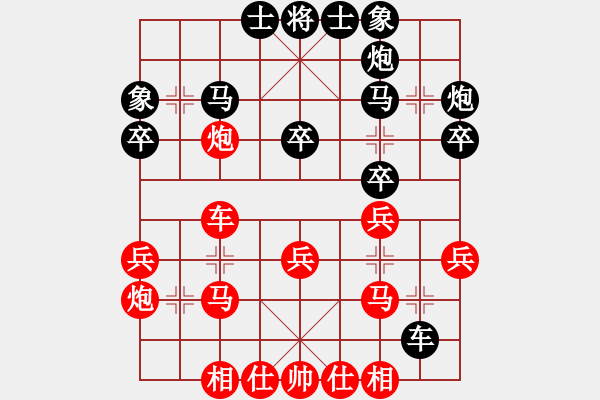 象棋棋譜圖片：2020.1.21.4評(píng)測先勝8-1常濱過宮炮 - 步數(shù)：30 