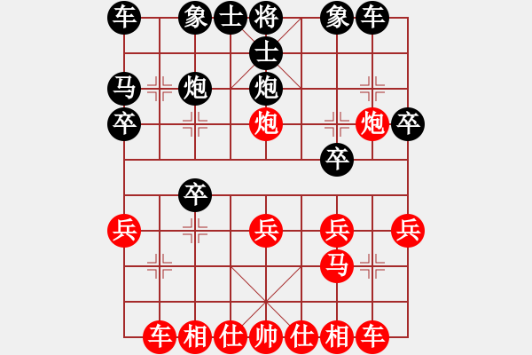 象棋棋譜圖片：山 雞[759122344] -VS- 笑口常開[2367120815] 強(qiáng)四 14 - 步數(shù)：20 