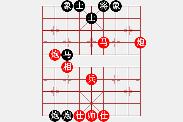 象棋棋譜圖片：山 雞[759122344] -VS- 笑口常開[2367120815] 強(qiáng)四 14 - 步數(shù)：60 