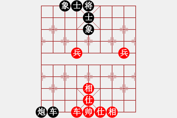 象棋棋譜圖片：葬心紅和05234802121〖仙人指路對(duì)士角炮或過宮炮〗 - 步數(shù)：100 