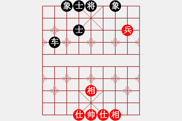 象棋棋譜圖片：葬心紅和05234802121〖仙人指路對(duì)士角炮或過宮炮〗 - 步數(shù)：110 