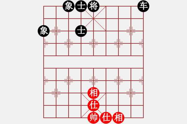 象棋棋譜圖片：葬心紅和05234802121〖仙人指路對(duì)士角炮或過宮炮〗 - 步數(shù)：150 