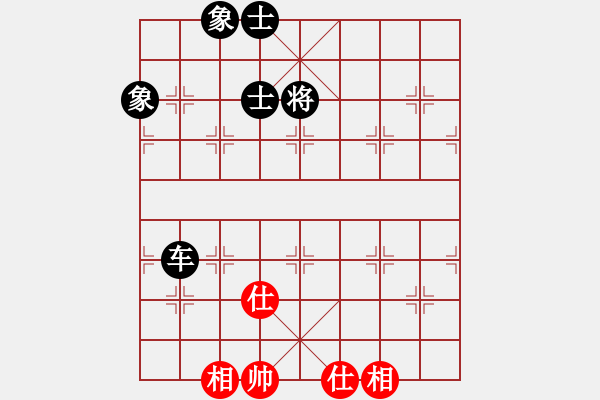 象棋棋譜圖片：葬心紅和05234802121〖仙人指路對(duì)士角炮或過宮炮〗 - 步數(shù)：160 