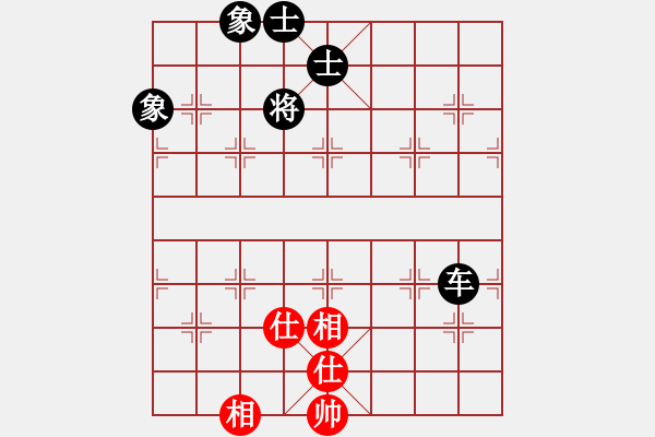 象棋棋譜圖片：葬心紅和05234802121〖仙人指路對(duì)士角炮或過宮炮〗 - 步數(shù)：170 