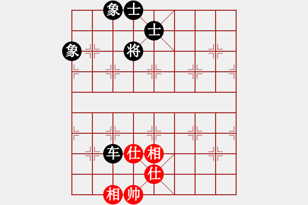 象棋棋譜圖片：葬心紅和05234802121〖仙人指路對(duì)士角炮或過宮炮〗 - 步數(shù)：180 