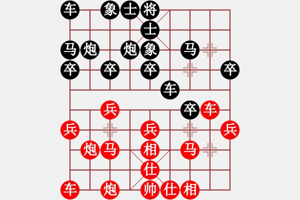 象棋棋譜圖片：葬心紅和05234802121〖仙人指路對(duì)士角炮或過宮炮〗 - 步數(shù)：20 