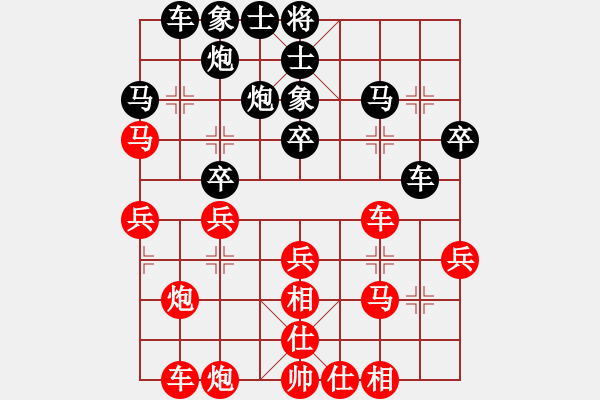 象棋棋譜圖片：葬心紅和05234802121〖仙人指路對(duì)士角炮或過宮炮〗 - 步數(shù)：30 