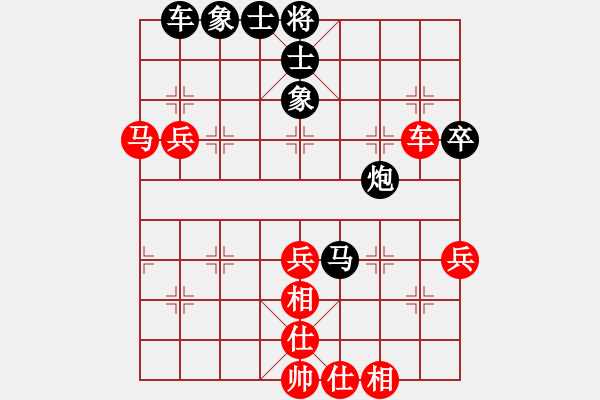 象棋棋譜圖片：葬心紅和05234802121〖仙人指路對(duì)士角炮或過宮炮〗 - 步數(shù)：60 