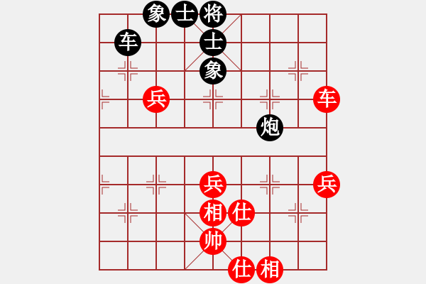 象棋棋譜圖片：葬心紅和05234802121〖仙人指路對(duì)士角炮或過宮炮〗 - 步數(shù)：70 