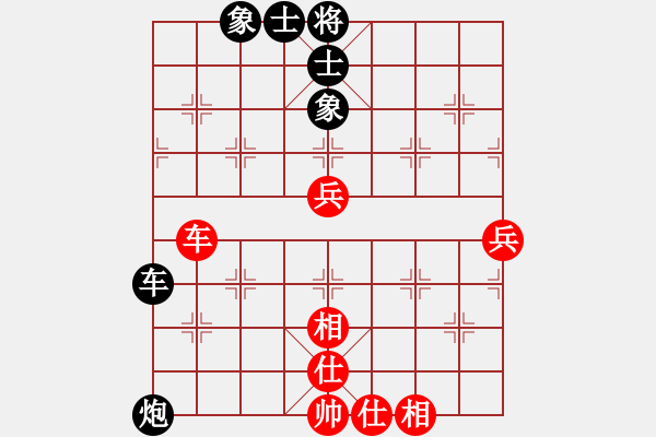 象棋棋譜圖片：葬心紅和05234802121〖仙人指路對(duì)士角炮或過宮炮〗 - 步數(shù)：90 