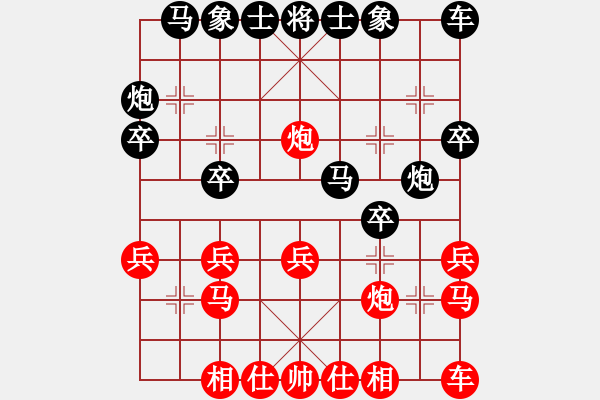 象棋棋譜圖片：2018.12.21.2好友十分鐘后勝8-1真心永雄中炮巡河車.pgn - 步數(shù)：20 