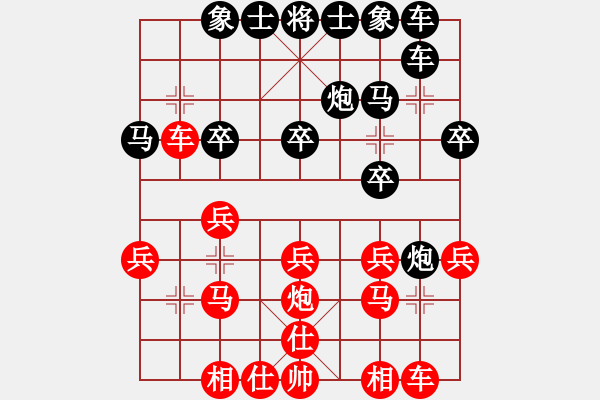 象棋棋谱图片：江苏 张国凤 和 云南 党国蕾 - 步数：20 