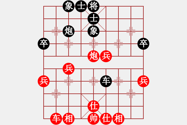 象棋棋譜圖片：浙江秀洲月波 唐思楠 和 杭州燃?xì)饧瘓F(tuán) 趙冠芳 - 步數(shù)：50 