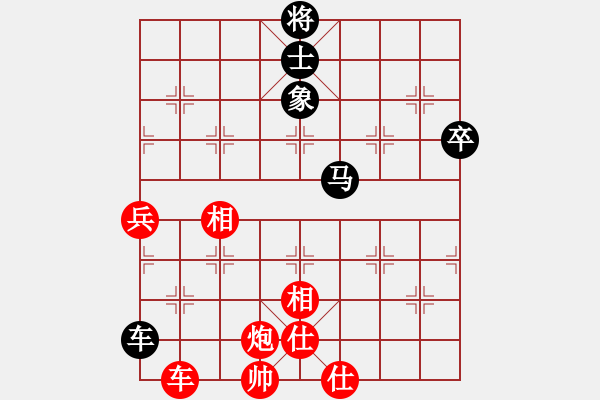 象棋棋譜圖片：無敵奇兵(4段)-勝-隔斷紅塵(9段) - 步數(shù)：100 