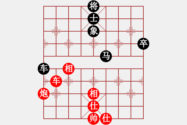 象棋棋譜圖片：無敵奇兵(4段)-勝-隔斷紅塵(9段) - 步數(shù)：110 