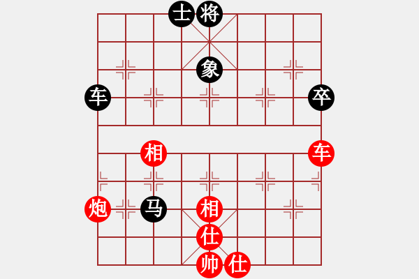 象棋棋譜圖片：無敵奇兵(4段)-勝-隔斷紅塵(9段) - 步數(shù)：120 