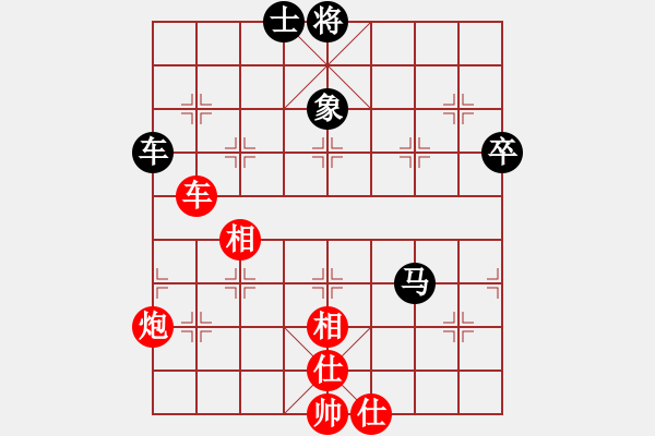 象棋棋譜圖片：無敵奇兵(4段)-勝-隔斷紅塵(9段) - 步數(shù)：130 