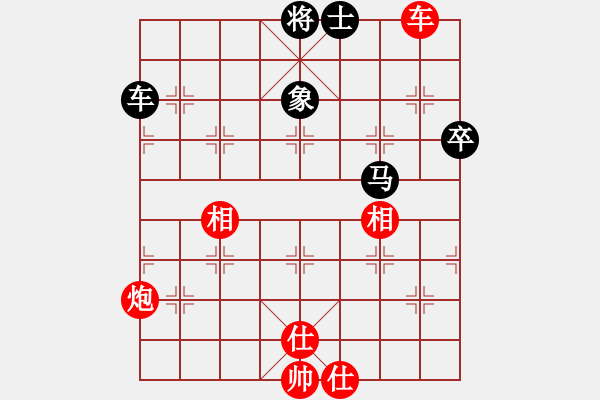 象棋棋譜圖片：無敵奇兵(4段)-勝-隔斷紅塵(9段) - 步數(shù)：140 