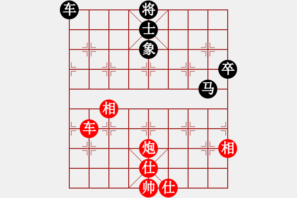 象棋棋譜圖片：無敵奇兵(4段)-勝-隔斷紅塵(9段) - 步數(shù)：150 