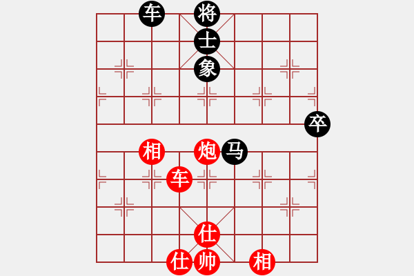 象棋棋譜圖片：無敵奇兵(4段)-勝-隔斷紅塵(9段) - 步數(shù)：160 