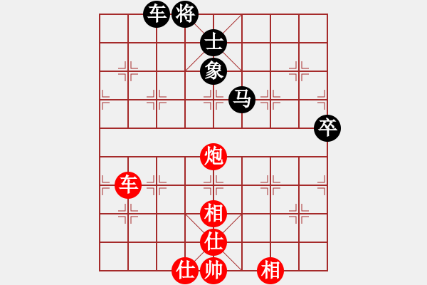 象棋棋譜圖片：無敵奇兵(4段)-勝-隔斷紅塵(9段) - 步數(shù)：170 