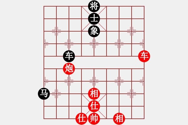 象棋棋譜圖片：無敵奇兵(4段)-勝-隔斷紅塵(9段) - 步數(shù)：180 