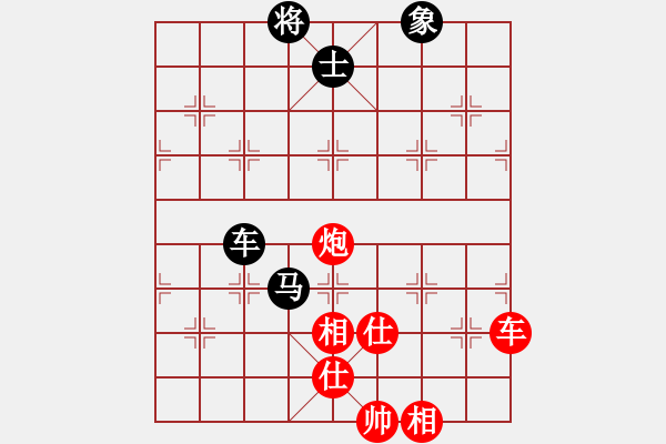 象棋棋譜圖片：無敵奇兵(4段)-勝-隔斷紅塵(9段) - 步數(shù)：190 