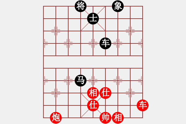 象棋棋譜圖片：無敵奇兵(4段)-勝-隔斷紅塵(9段) - 步數(shù)：200 