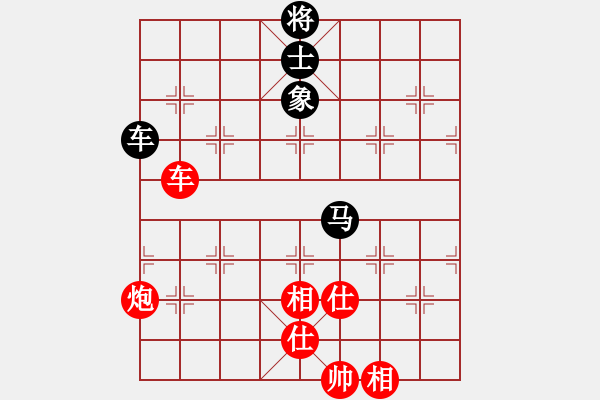 象棋棋譜圖片：無敵奇兵(4段)-勝-隔斷紅塵(9段) - 步數(shù)：210 