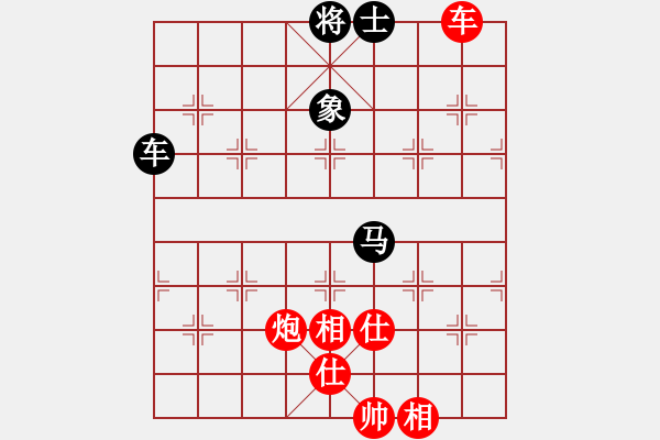 象棋棋譜圖片：無敵奇兵(4段)-勝-隔斷紅塵(9段) - 步數(shù)：220 