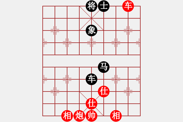 象棋棋譜圖片：無敵奇兵(4段)-勝-隔斷紅塵(9段) - 步數(shù)：230 