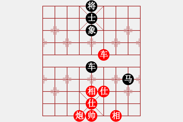 象棋棋譜圖片：無敵奇兵(4段)-勝-隔斷紅塵(9段) - 步數(shù)：240 