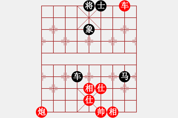 象棋棋譜圖片：無敵奇兵(4段)-勝-隔斷紅塵(9段) - 步數(shù)：250 