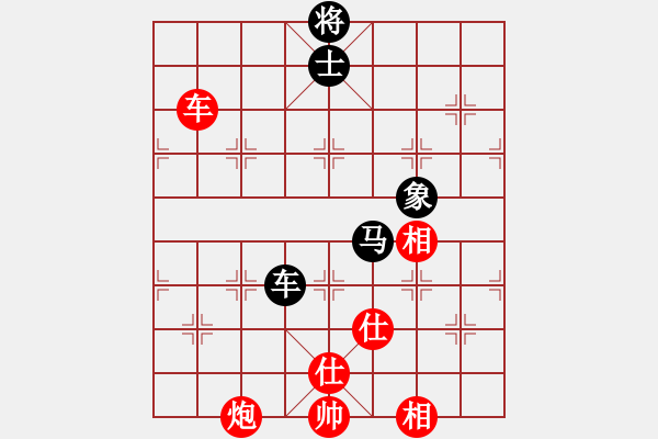 象棋棋譜圖片：無敵奇兵(4段)-勝-隔斷紅塵(9段) - 步數(shù)：260 