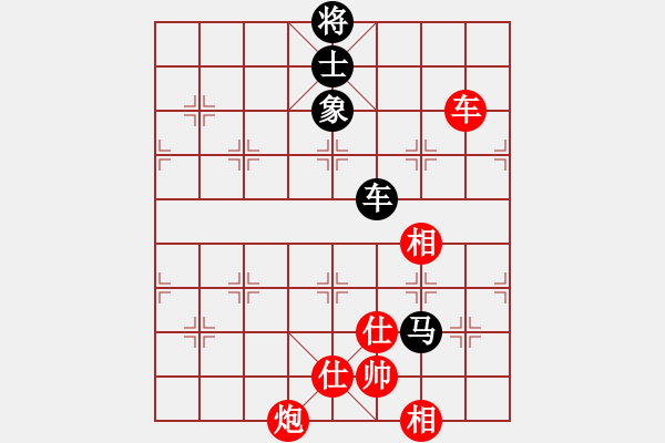 象棋棋譜圖片：無敵奇兵(4段)-勝-隔斷紅塵(9段) - 步數(shù)：270 