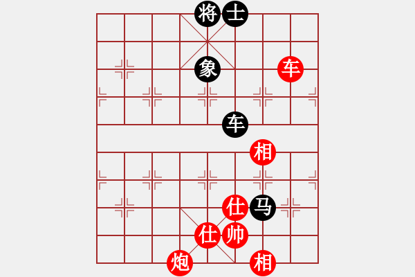 象棋棋譜圖片：無敵奇兵(4段)-勝-隔斷紅塵(9段) - 步數(shù)：280 