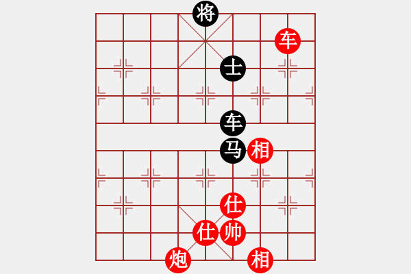 象棋棋譜圖片：無敵奇兵(4段)-勝-隔斷紅塵(9段) - 步數(shù)：290 