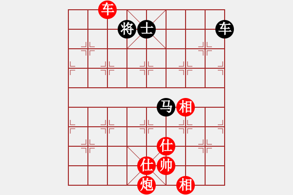 象棋棋譜圖片：無敵奇兵(4段)-勝-隔斷紅塵(9段) - 步數(shù)：300 