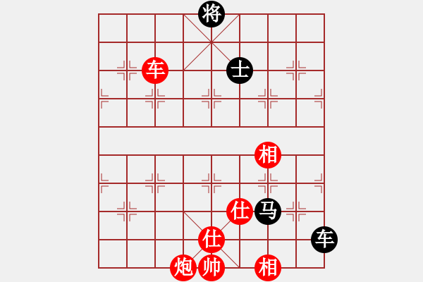 象棋棋譜圖片：無敵奇兵(4段)-勝-隔斷紅塵(9段) - 步數(shù)：310 