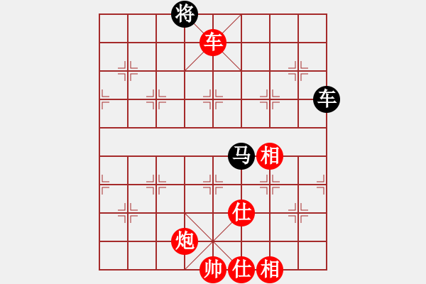 象棋棋譜圖片：無敵奇兵(4段)-勝-隔斷紅塵(9段) - 步數(shù)：320 