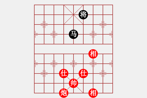 象棋棋譜圖片：無敵奇兵(4段)-勝-隔斷紅塵(9段) - 步數(shù)：330 