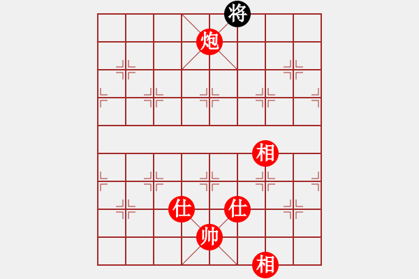 象棋棋譜圖片：無敵奇兵(4段)-勝-隔斷紅塵(9段) - 步數(shù)：340 