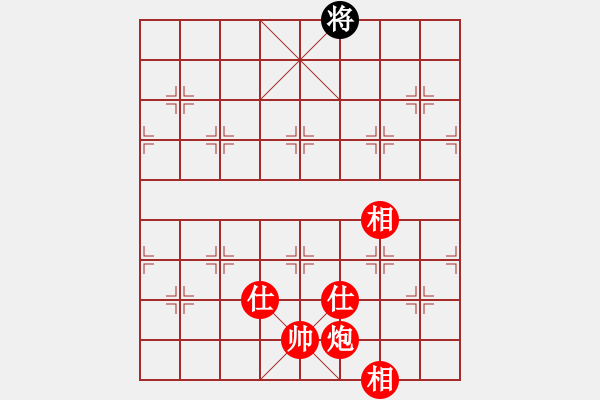 象棋棋譜圖片：無敵奇兵(4段)-勝-隔斷紅塵(9段) - 步數(shù)：345 