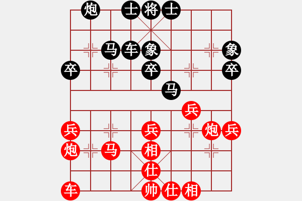 象棋棋譜圖片：無敵奇兵(4段)-勝-隔斷紅塵(9段) - 步數(shù)：40 