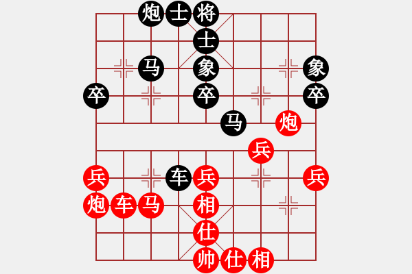 象棋棋譜圖片：無敵奇兵(4段)-勝-隔斷紅塵(9段) - 步數(shù)：50 