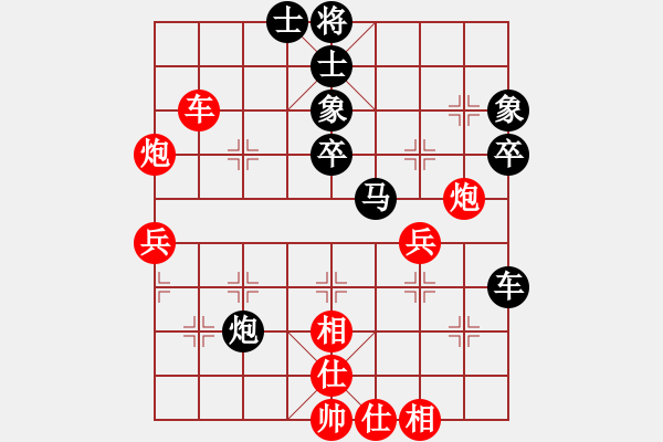 象棋棋譜圖片：無敵奇兵(4段)-勝-隔斷紅塵(9段) - 步數(shù)：60 